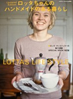 Lotta's Lifestyle