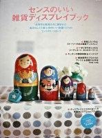 Zakka Catalog